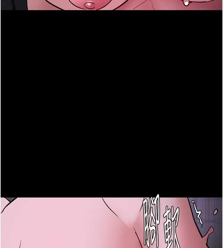漫画《痴汉成瘾》第93话第121张图