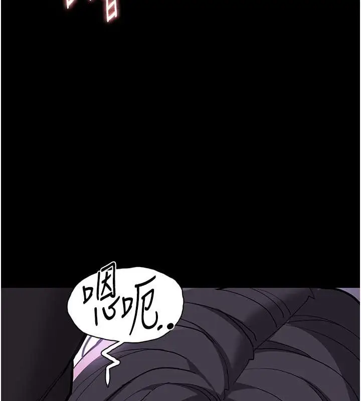 漫画《痴汉成瘾》第93话第127张图