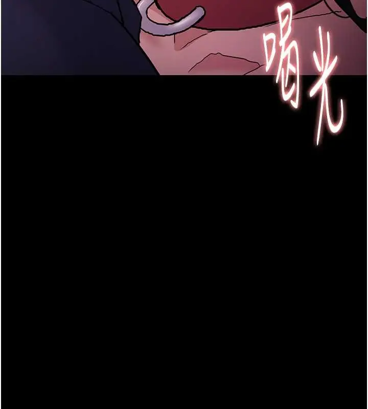 漫画《痴汉成瘾》第93话第129张图