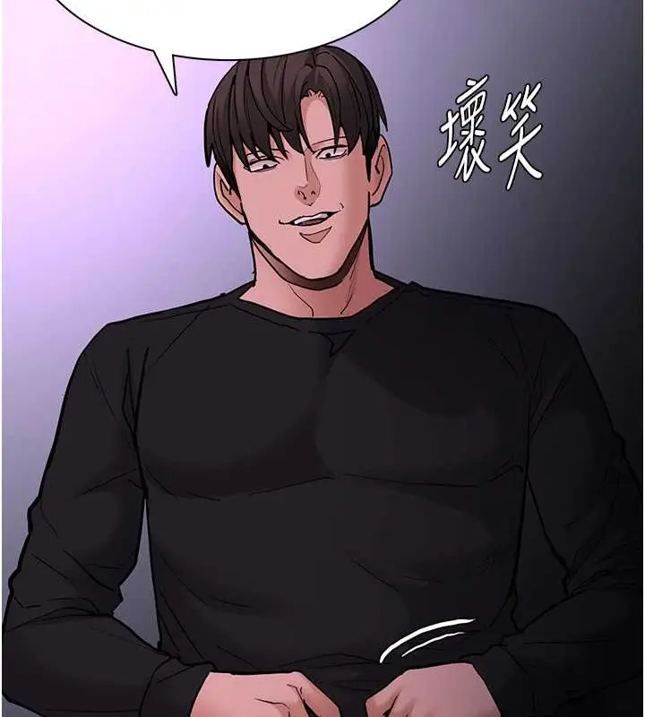 漫画《痴汉成瘾》第93话第132张图