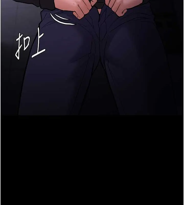 漫画《痴汉成瘾》第93话第133张图