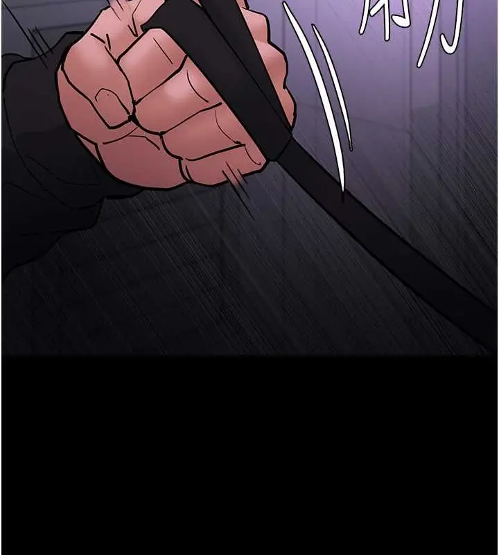 漫画《痴汉成瘾》第93话第139张图