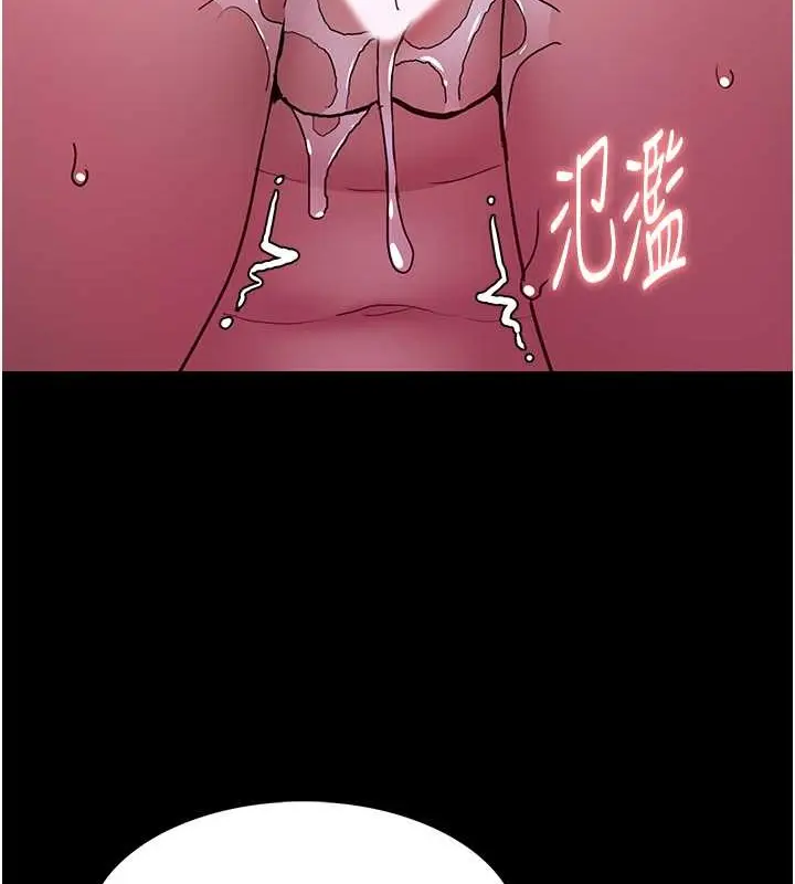 漫画《痴汉成瘾》第93话第15张图