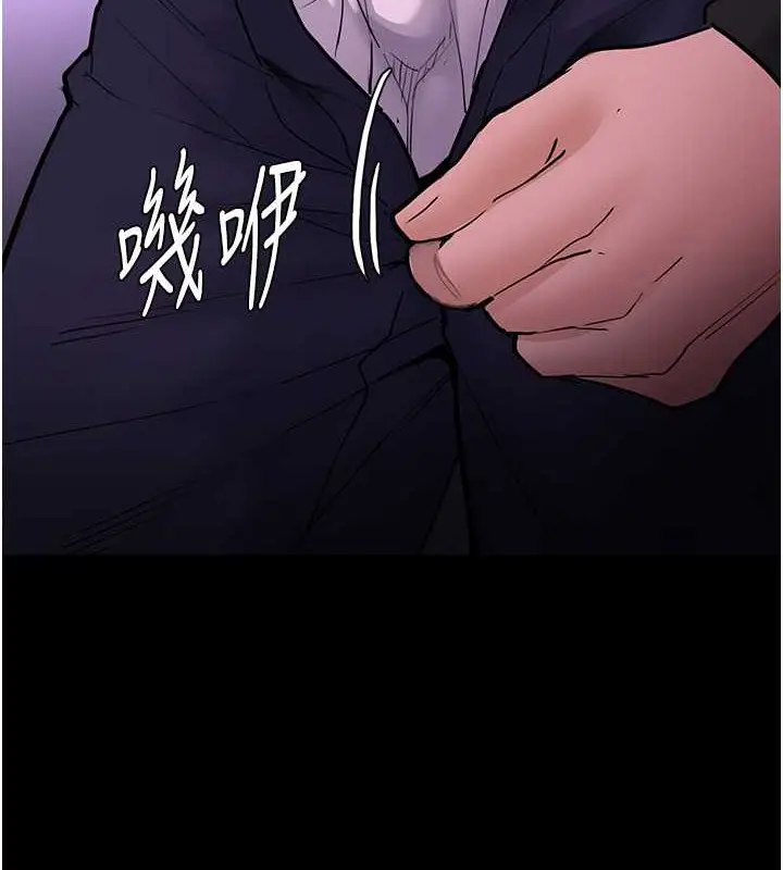 漫画《痴汉成瘾》第93话第2张图