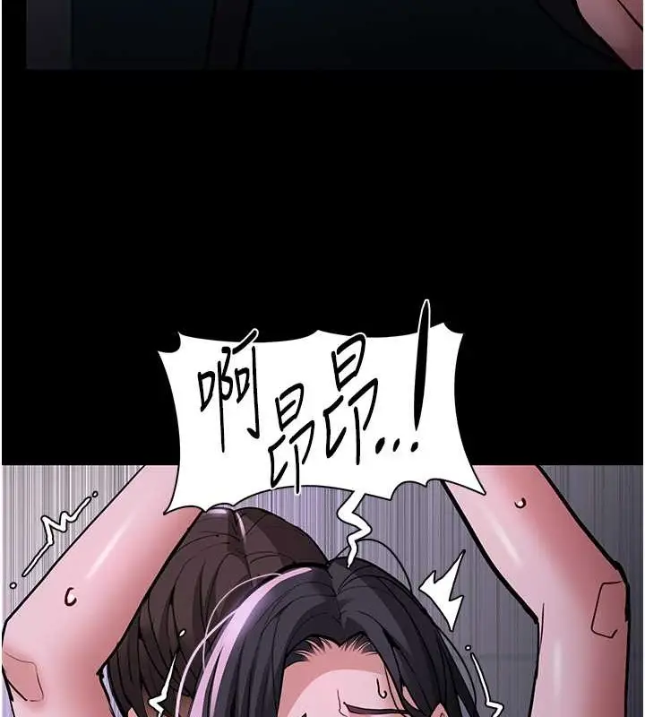 漫画《痴汉成瘾》第93话第23张图