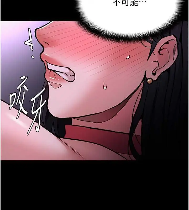 漫画《痴汉成瘾》第93话第36张图