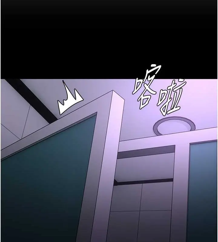 漫画《痴汉成瘾》第93话第47张图