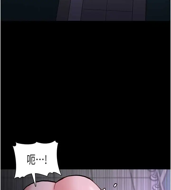 漫画《痴汉成瘾》第93话第48张图