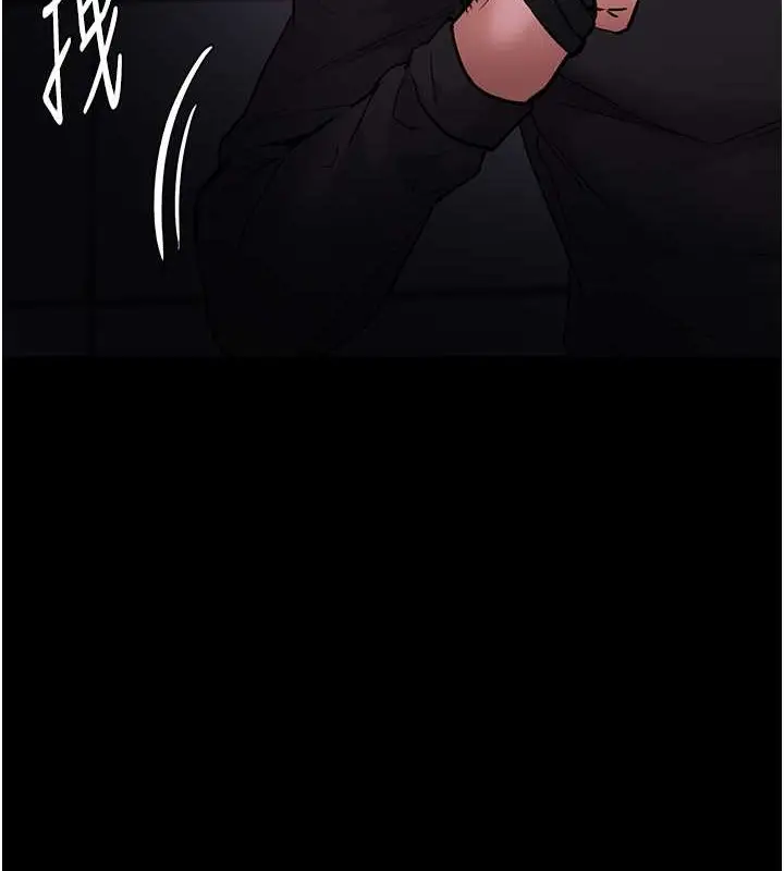 漫画《痴汉成瘾》第93话第50张图