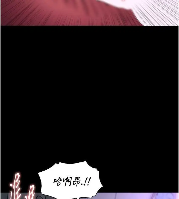 漫画《痴汉成瘾》第93话第54张图