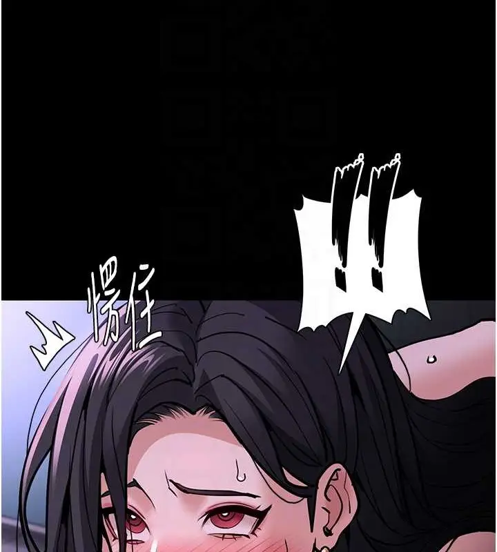 漫画《痴汉成瘾》第93话第57张图