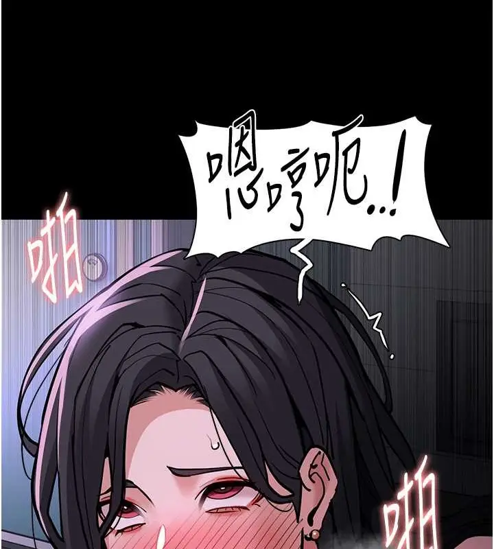 漫画《痴汉成瘾》第93话第66张图