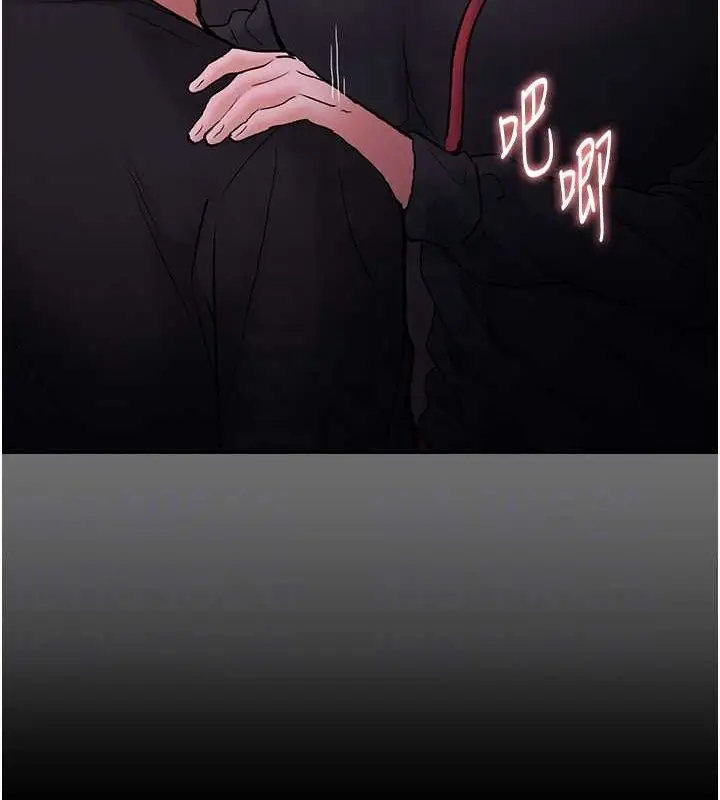 漫画《痴汉成瘾》第93话第73张图