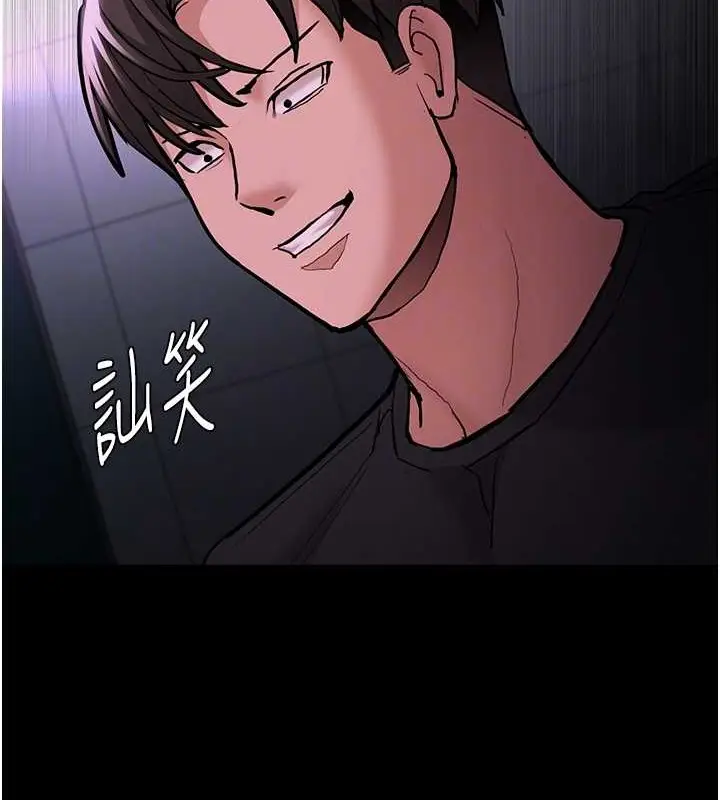 漫画《痴汉成瘾》第93话第89张图