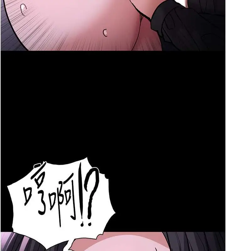 漫画《痴汉成瘾》第93话第91张图