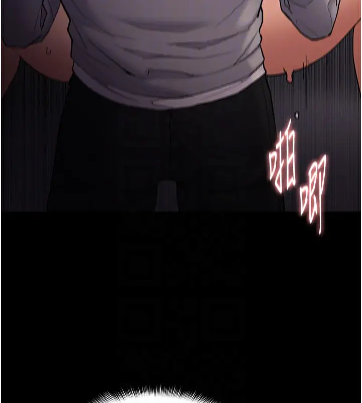 漫画《痴汉成瘾》第128话第101张图