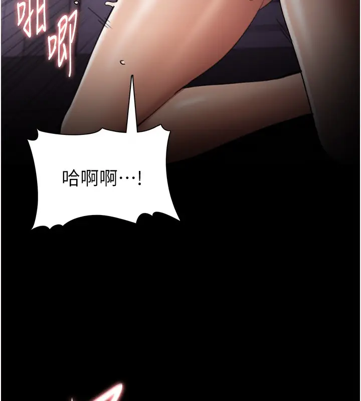 漫画《痴汉成瘾》第128话第114张图