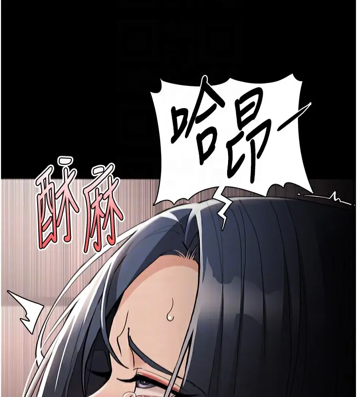 漫画《痴汉成瘾》第128话第117张图