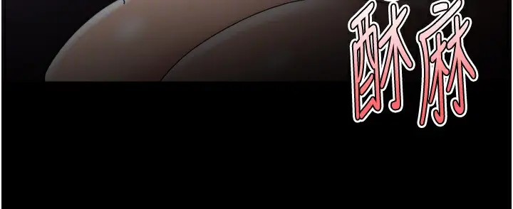 漫画《痴汉成瘾》第128话第119张图