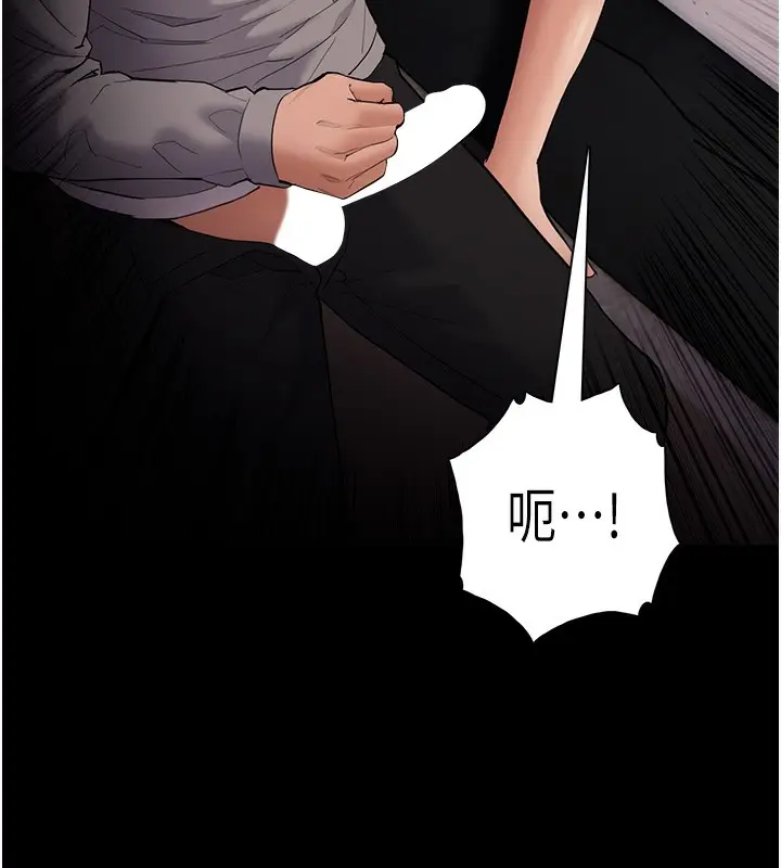 漫画《痴汉成瘾》第128话第136张图