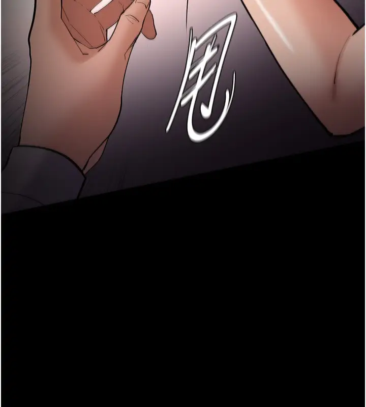 漫画《痴汉成瘾》第128话第138张图