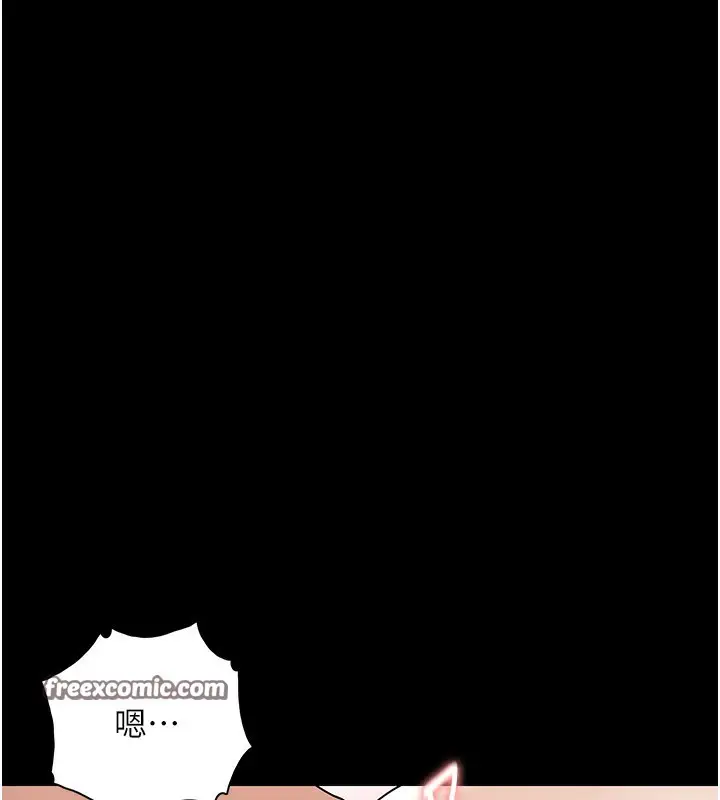 漫画《痴汉成瘾》第128话第14张图