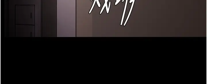 漫画《痴汉成瘾》第128话第143张图