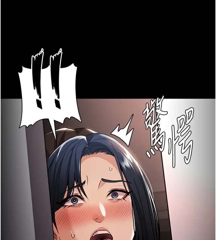 漫画《痴汉成瘾》第128话第144张图