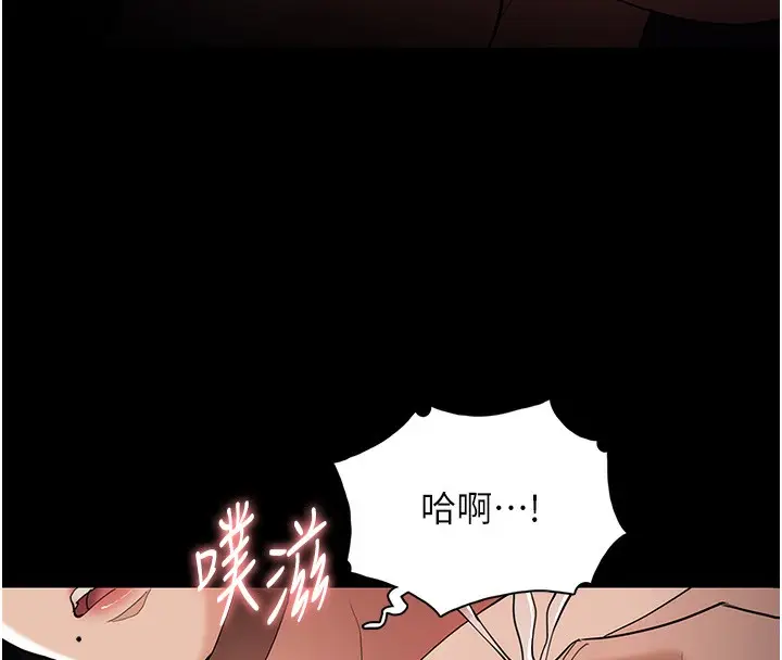漫画《痴汉成瘾》第128话第16张图