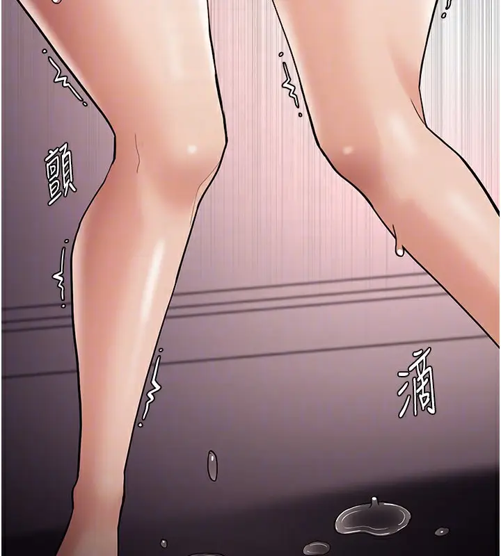 漫画《痴汉成瘾》第128话第22张图