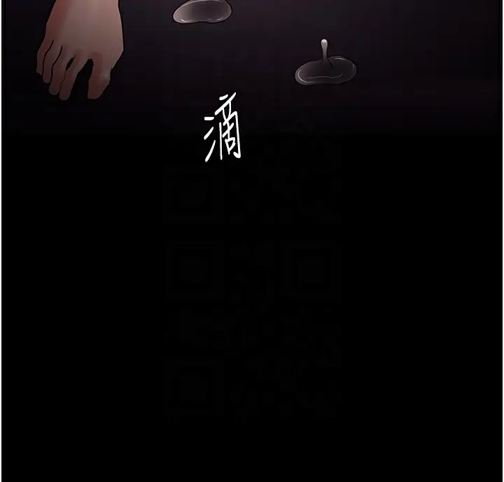 漫画《痴汉成瘾》第128话第23张图