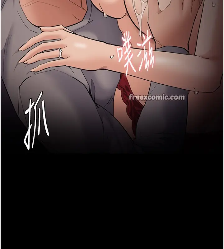 漫画《痴汉成瘾》第128话第28张图
