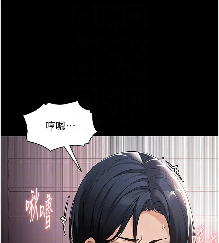 漫画《痴汉成瘾》第128话第36张图