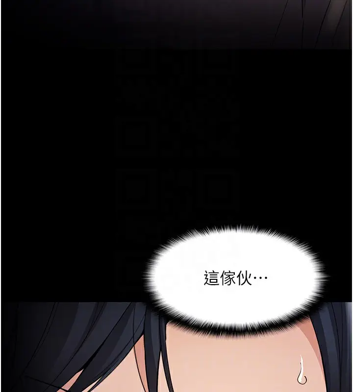 漫画《痴汉成瘾》第128话第38张图