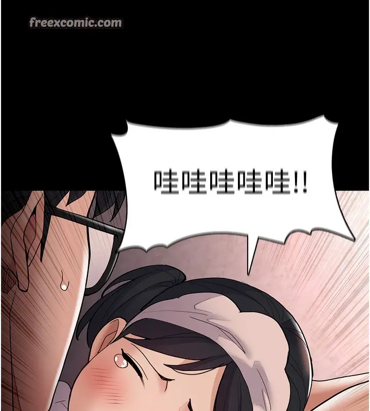 漫画《痴汉成瘾》第128话第42张图