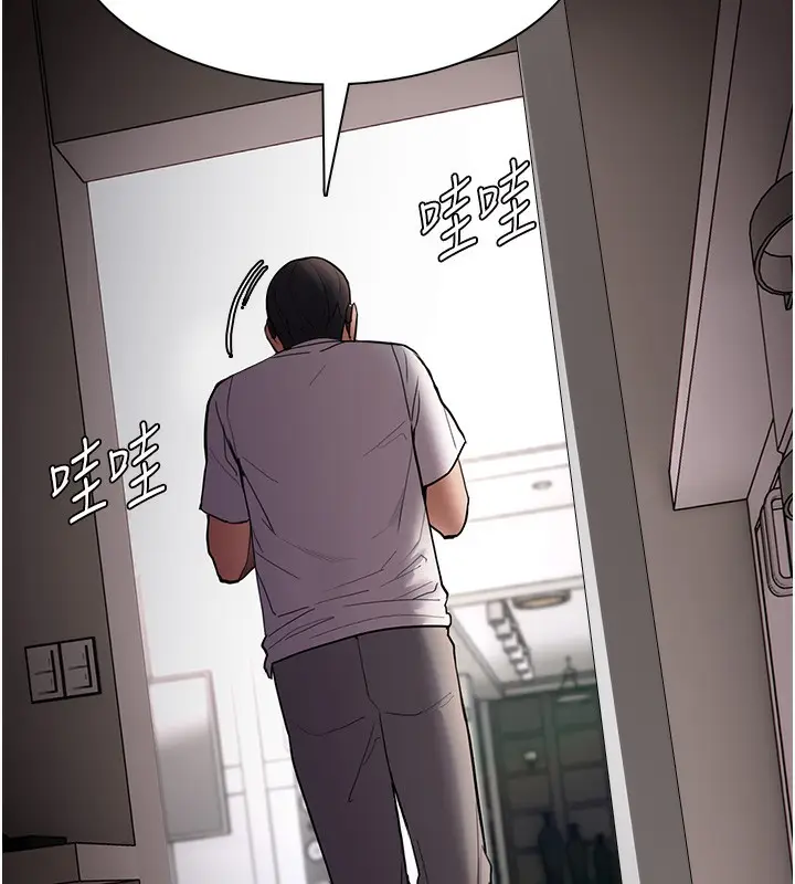 漫画《痴汉成瘾》第128话第45张图