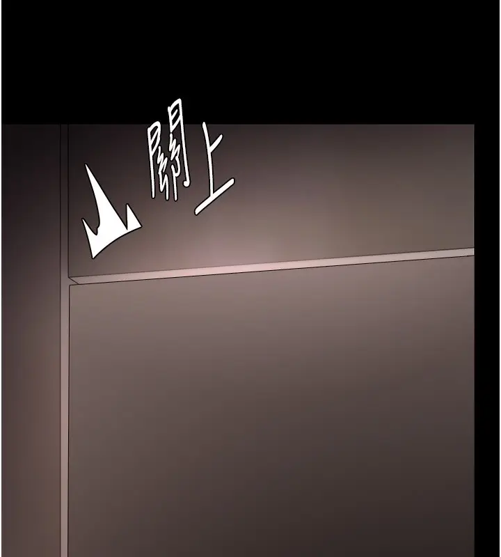 漫画《痴汉成瘾》第128话第48张图