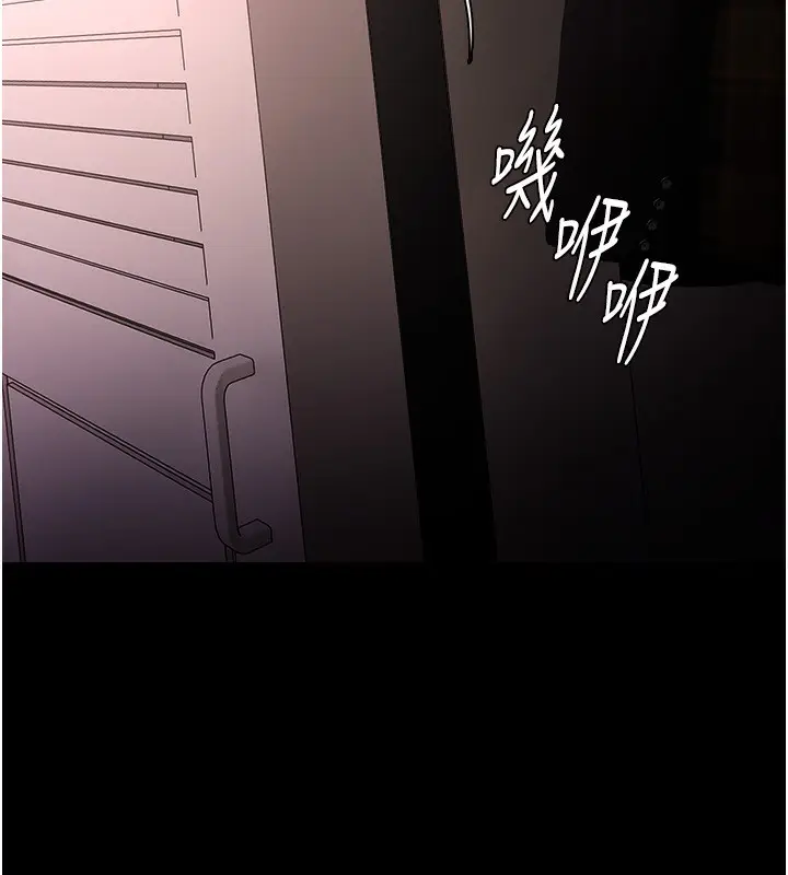 漫画《痴汉成瘾》第128话第50张图