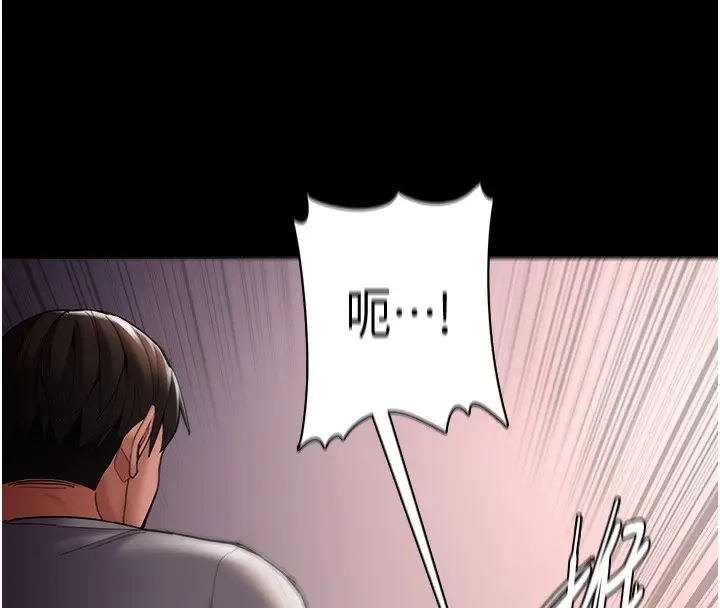 漫画《痴汉成瘾》第128话第51张图