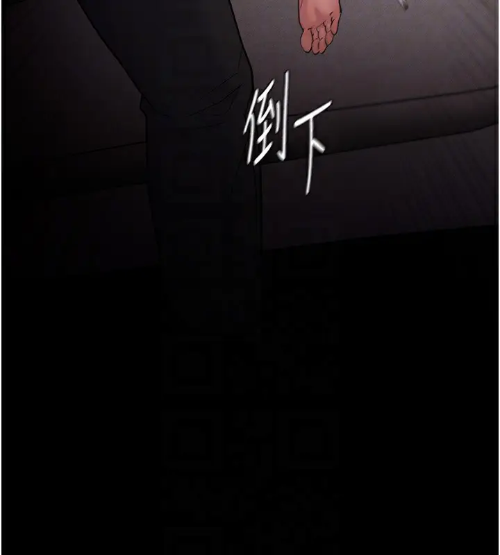 漫画《痴汉成瘾》第128话第53张图