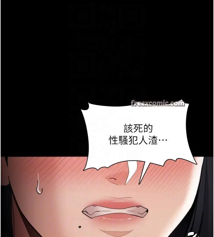 漫画《痴汉成瘾》第128话第84张图