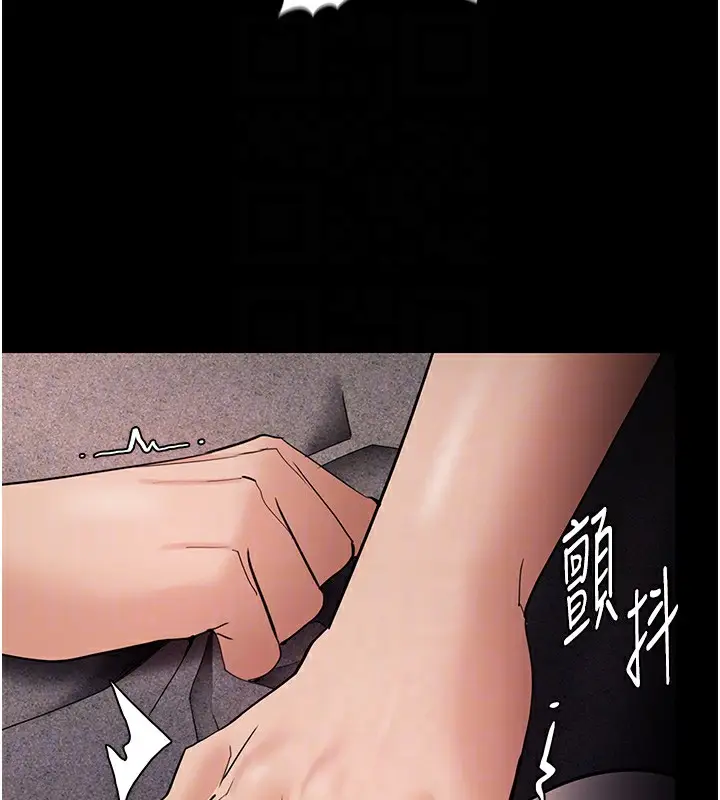 漫画《痴汉成瘾》第128话第92张图