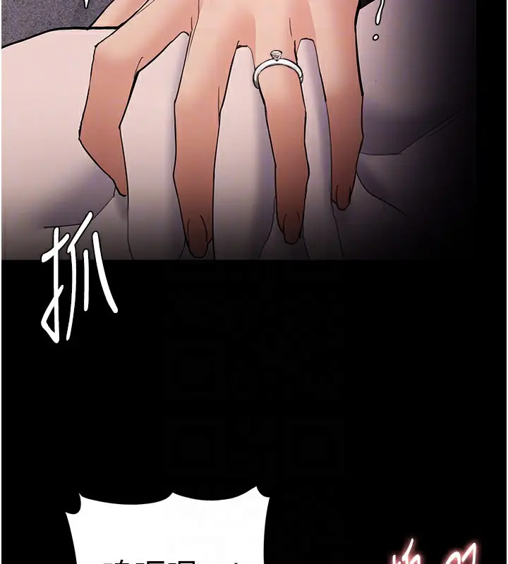 漫画《痴汉成瘾》第128话第93张图