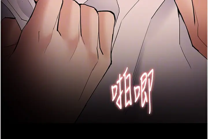 漫画《痴汉成瘾》第128话第95张图