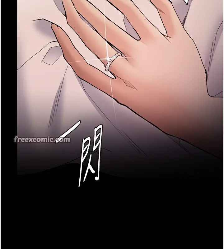 漫画《痴汉成瘾》第128话第98张图