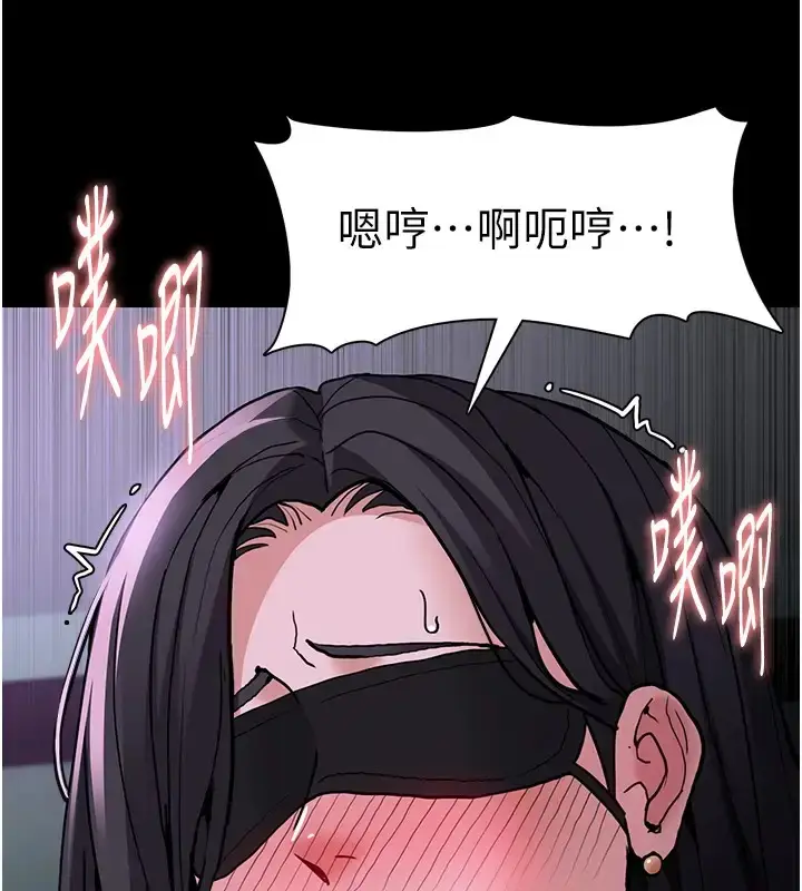 漫画《痴汉成瘾》第91话第107张图