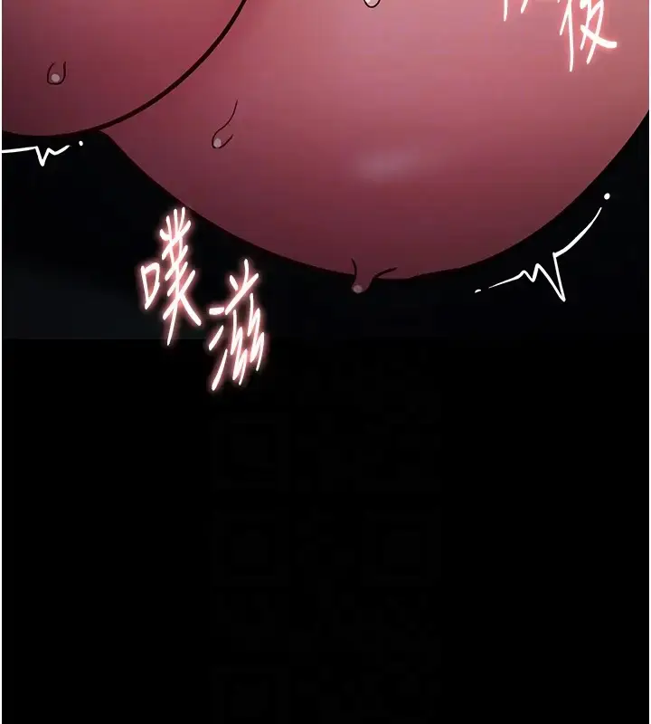 漫画《痴汉成瘾》第91话第111张图