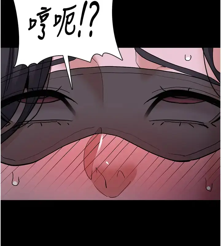 漫画《痴汉成瘾》第91话第117张图