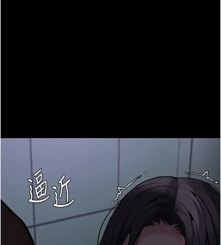 漫画《痴汉成瘾》第91话第13张图