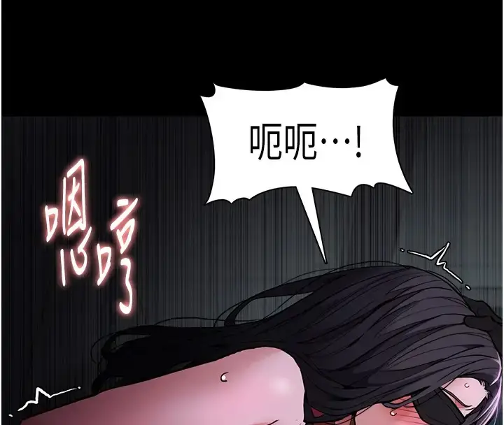 漫画《痴汉成瘾》第91话第146张图